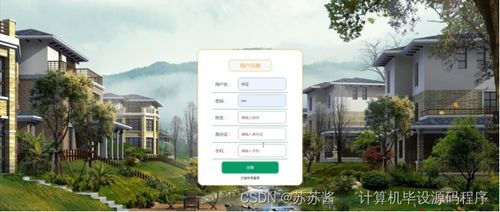 Java計算機畢業設計 疫情背景下的進出口食品安全信息管理系統——程序、論文與部署實踐